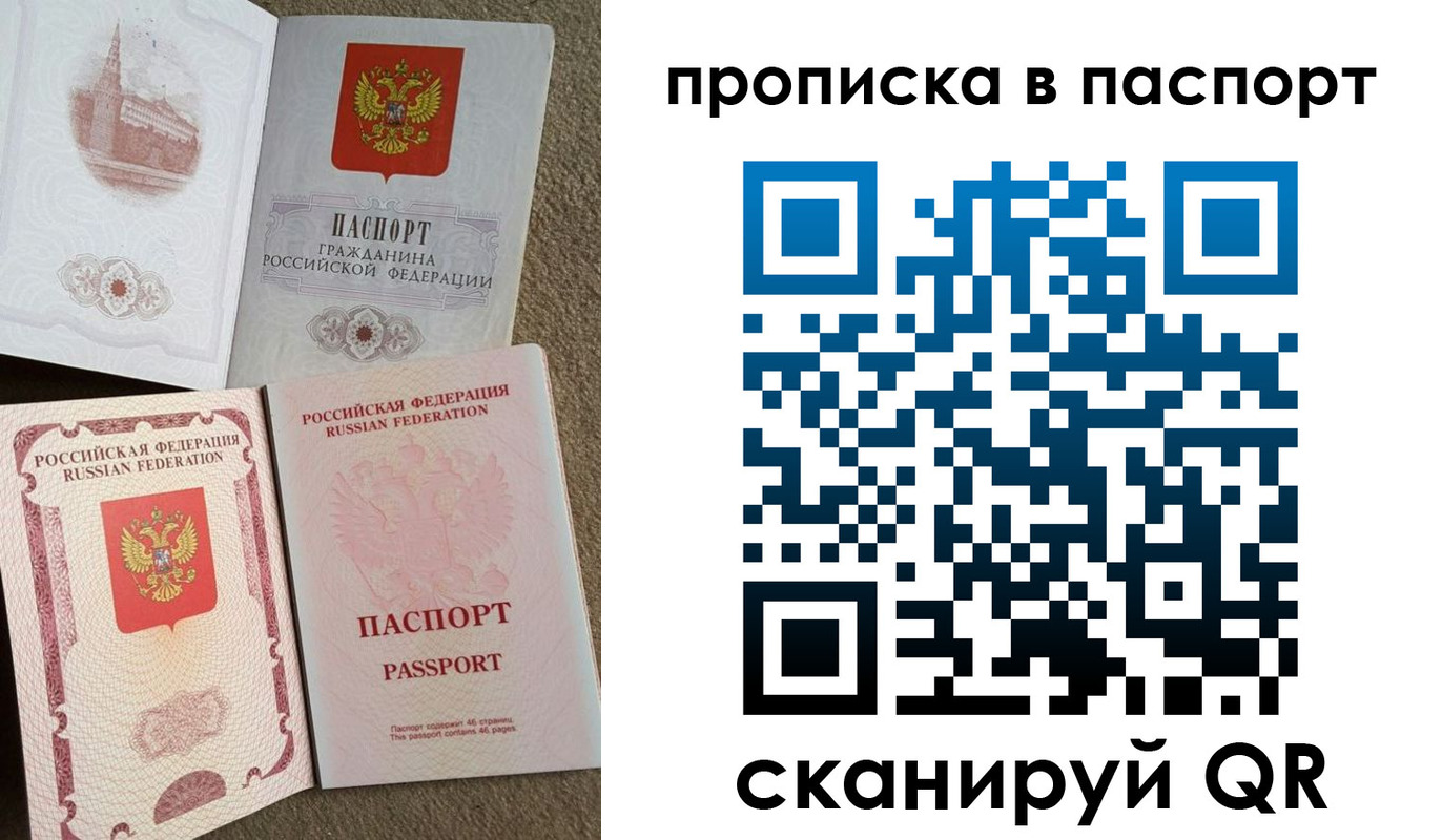 пропишу в квартире в Лебедяни