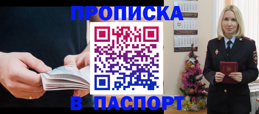 миграционный учет в Лебедяни