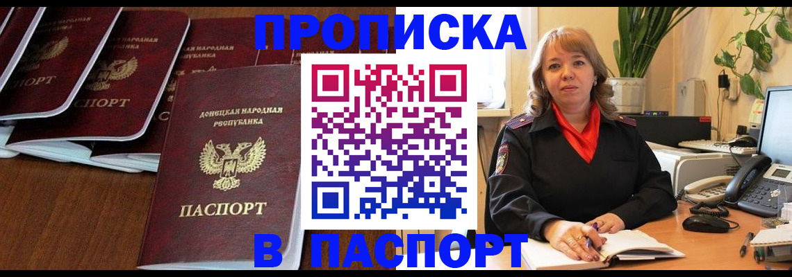 регистрация для школы в Лебедяни