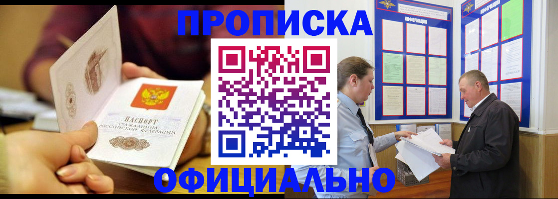 регистрация для дет. сада в Лебедяни